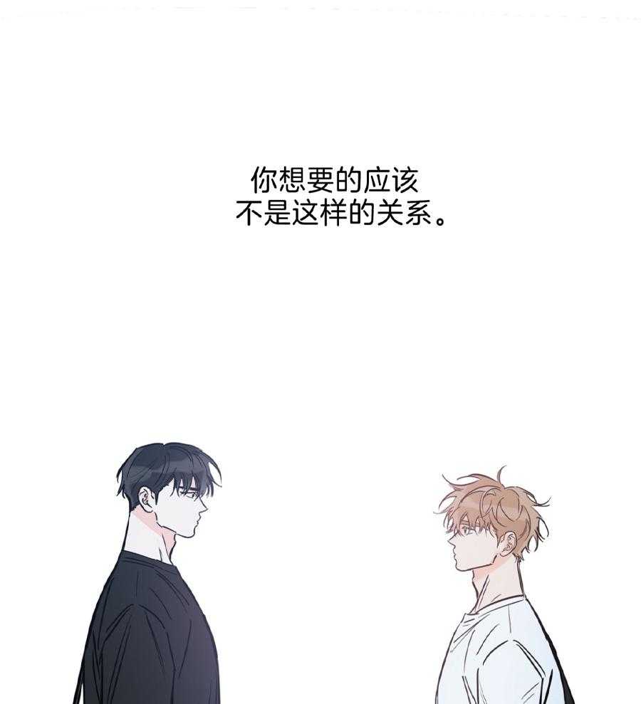 《幸运天堂》第94话 第35页