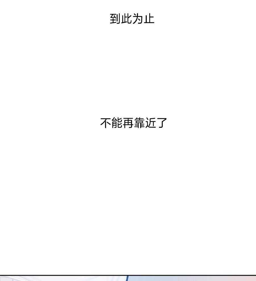 《幸运天堂》第94话 第40页