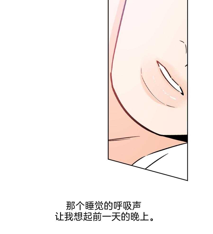 《幸运天堂》第94话 第5页