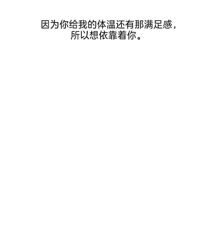 《幸运天堂》第94话 第8页