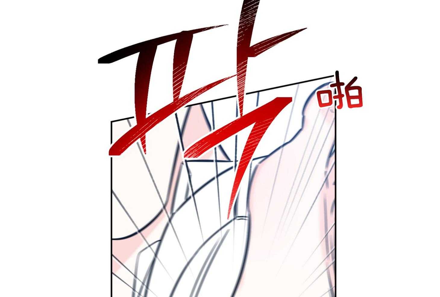 《幸运天堂》第91话 第28页