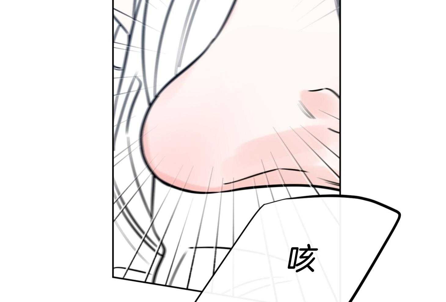 《幸运天堂》第91话 第29页