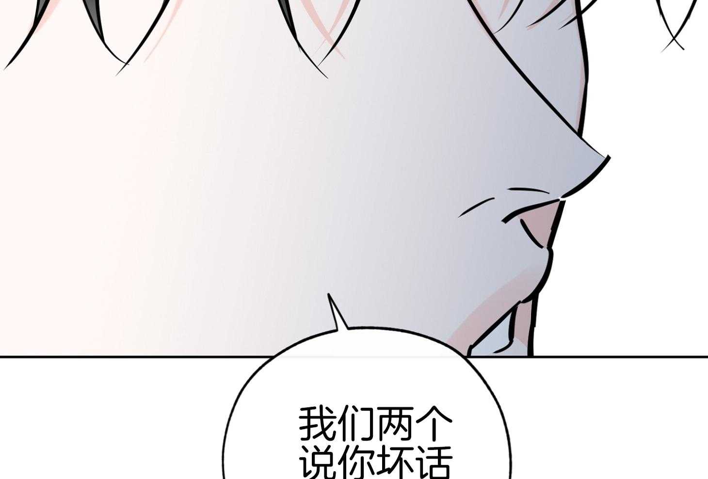 《幸运天堂》第91话 第36页