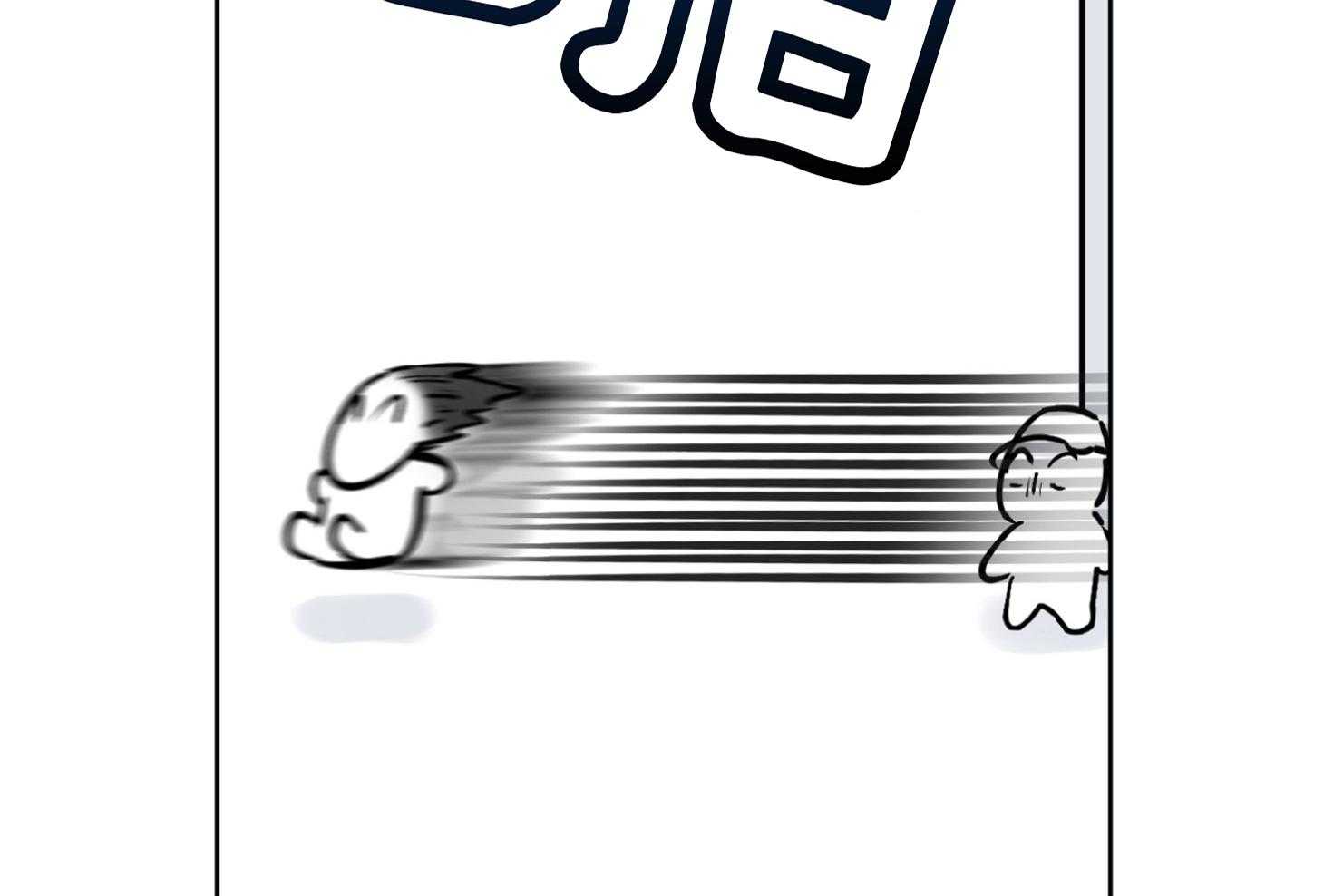 《幸运天堂》第91话 第46页