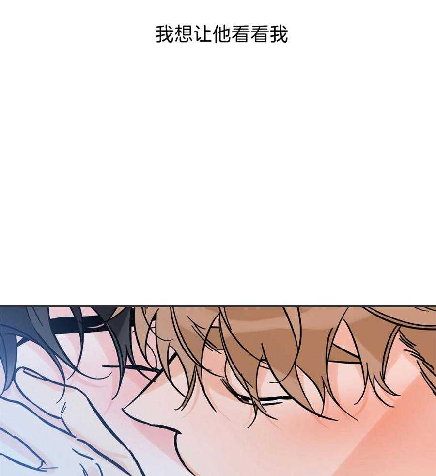 《幸运天堂》第95话 第10页