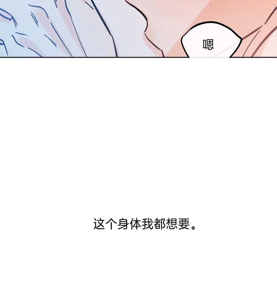 《幸运天堂》第95话 第11页