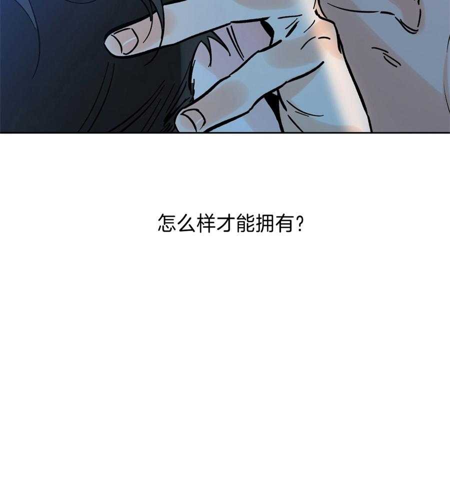 《幸运天堂》第95话 第13页