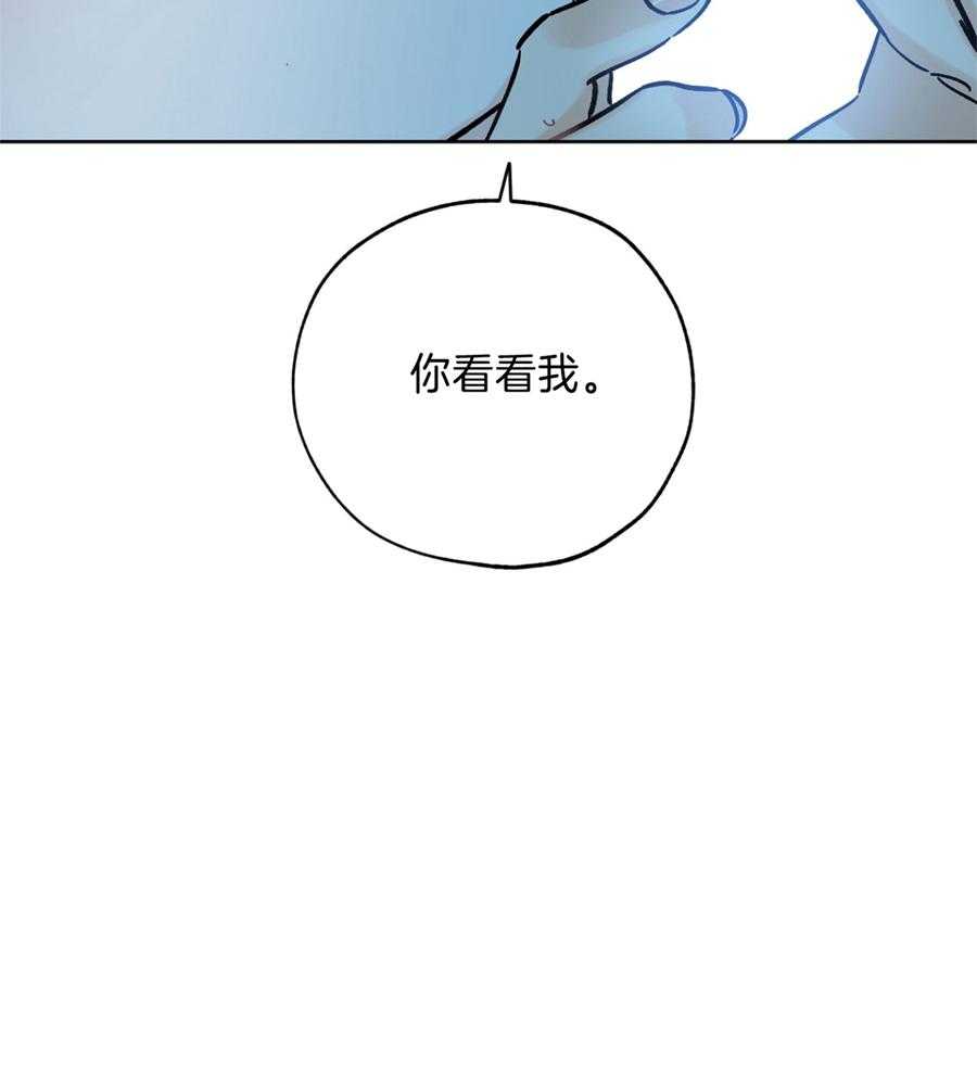 《幸运天堂》第95话 第18页