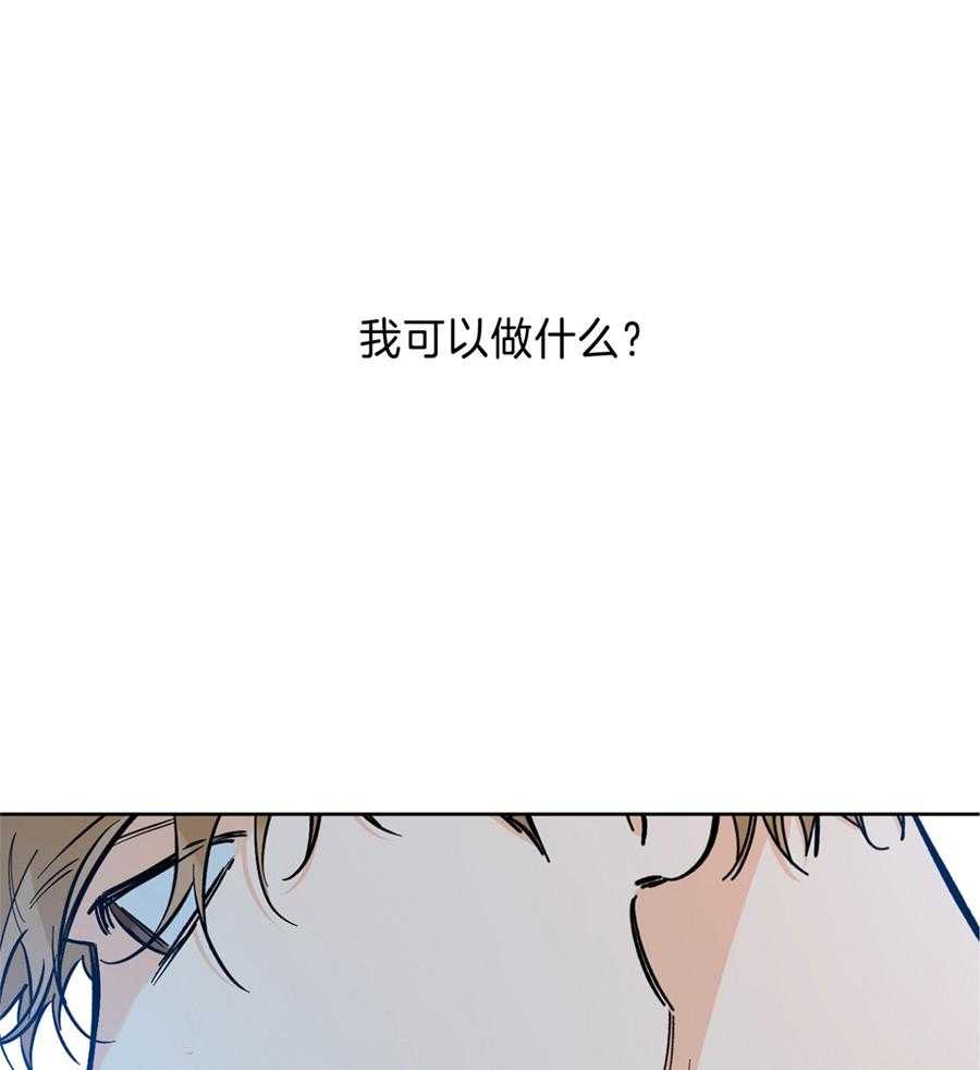 《幸运天堂》第95话 第1页