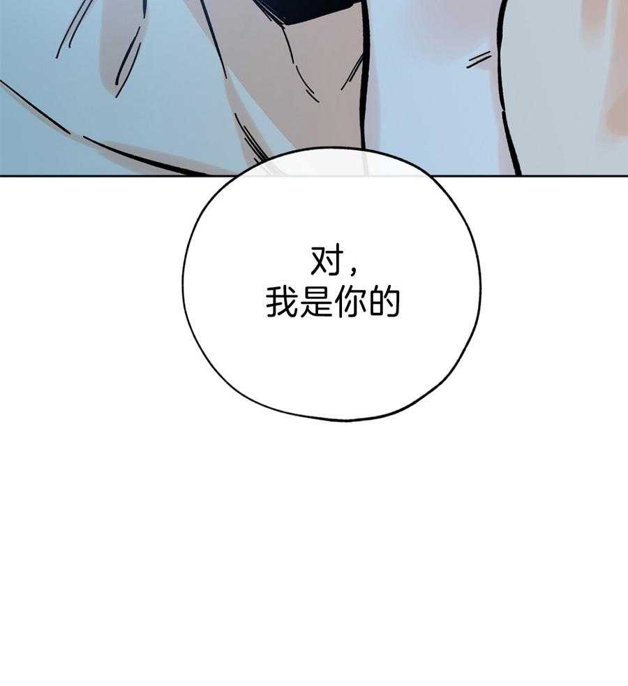 《幸运天堂》第95话 第27页