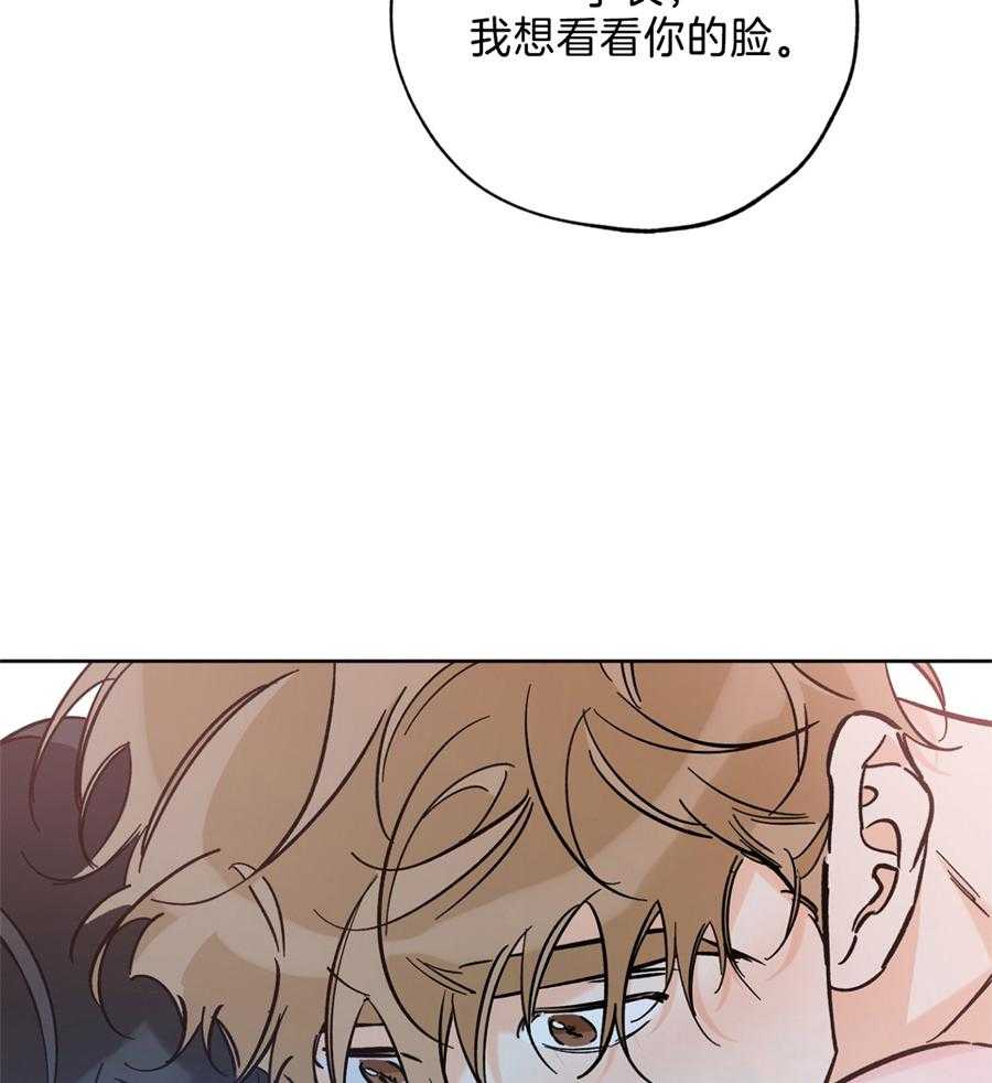 《幸运天堂》第95话 第8页