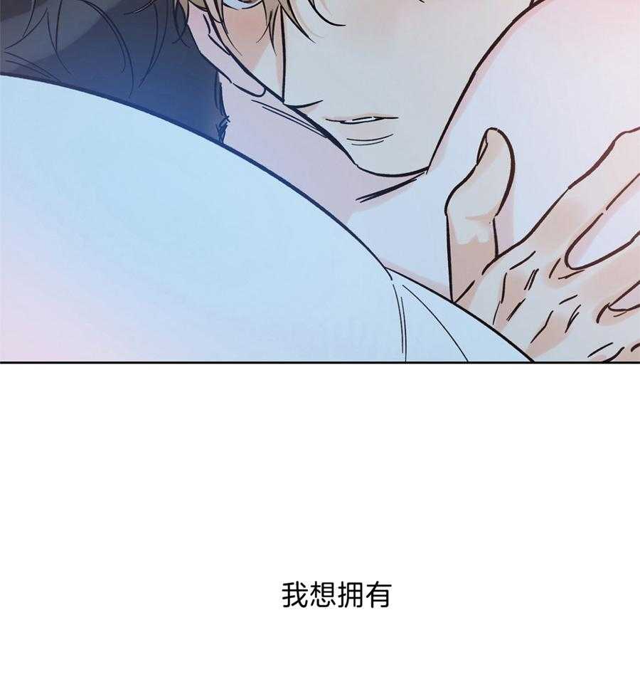 《幸运天堂》第95话 第9页