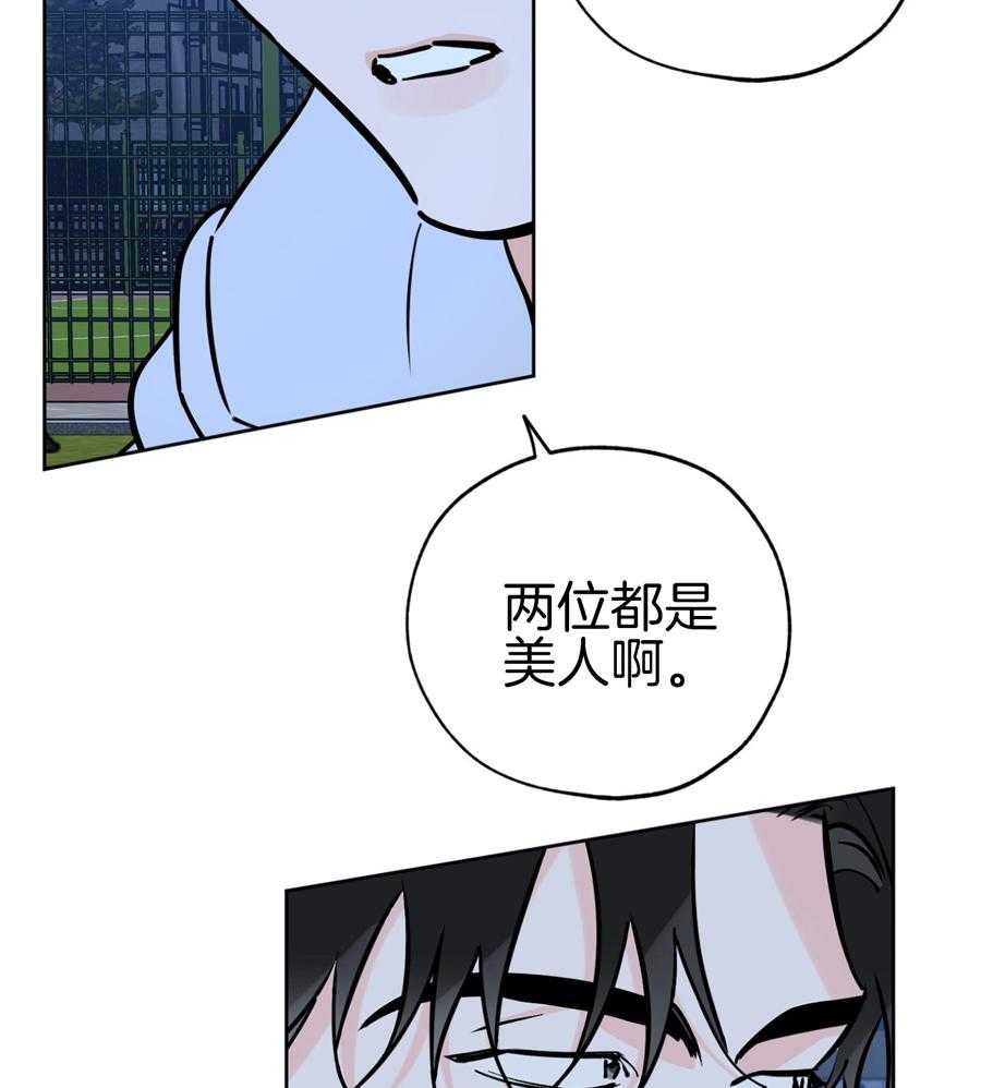 《幸运天堂》第93话 第10页