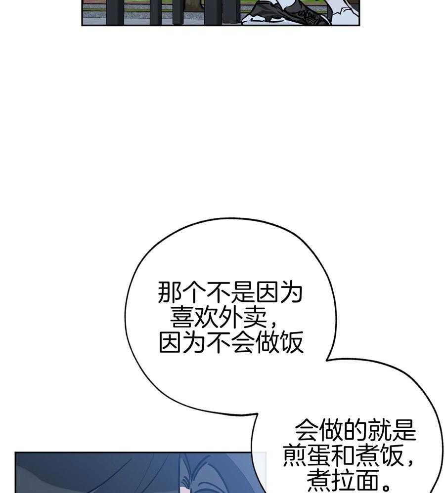 《幸运天堂》第93话 第15页