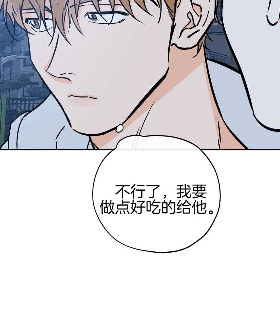 《幸运天堂》第93话 第18页