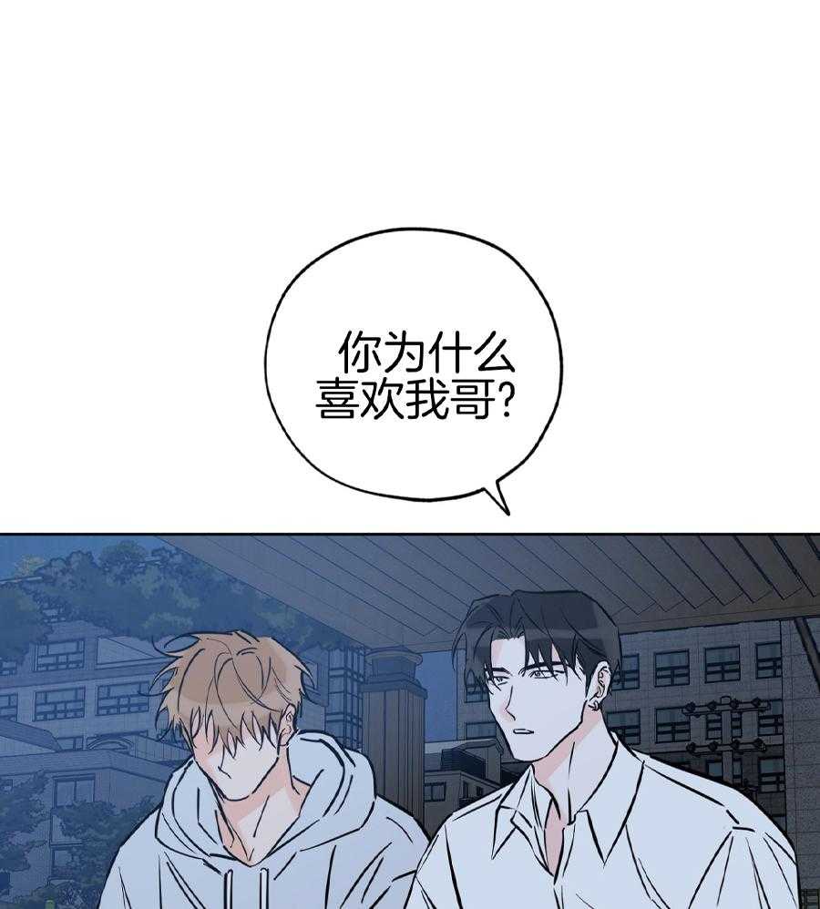 《幸运天堂》第93话 第1页