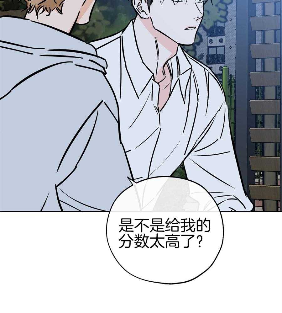 《幸运天堂》第93话 第20页