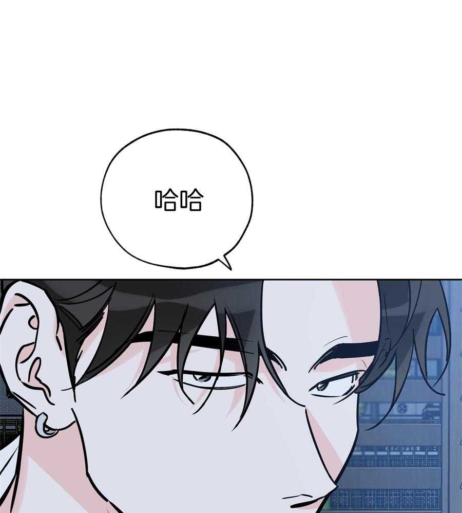《幸运天堂》第93话 第21页