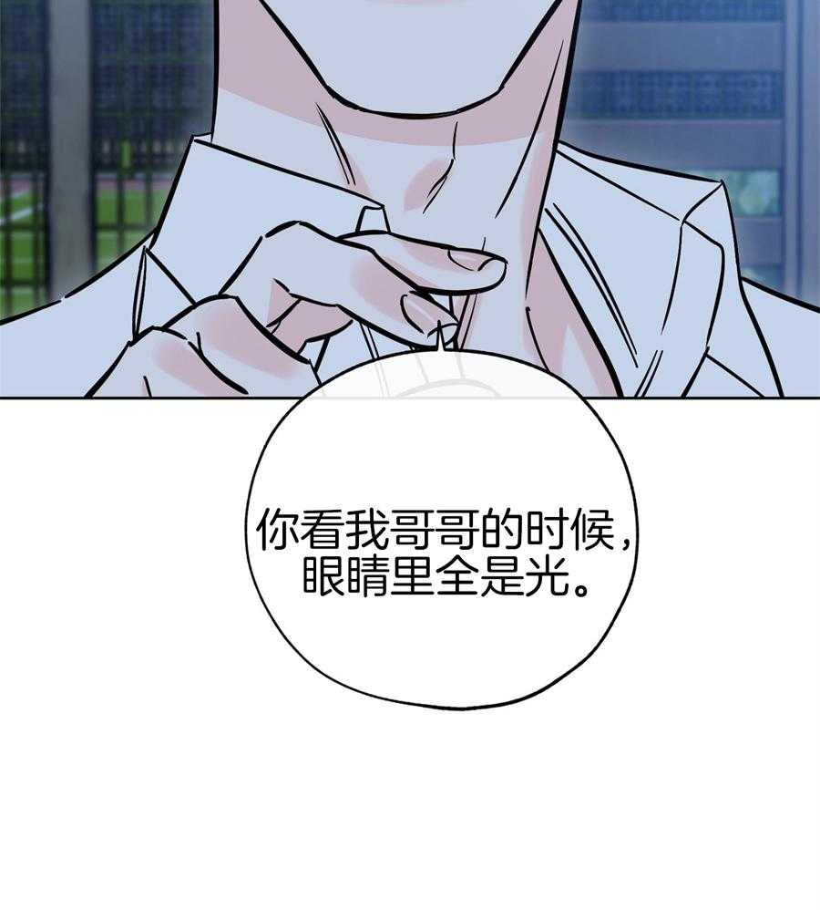 《幸运天堂》第93话 第28页