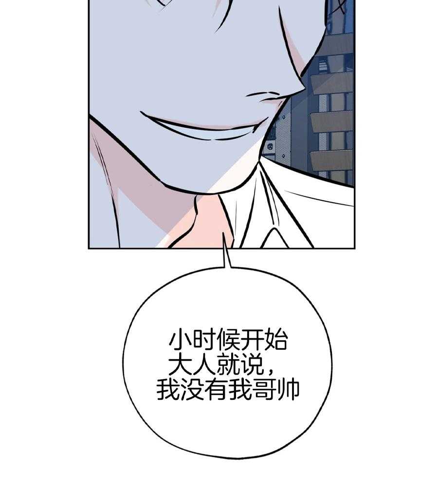 《幸运天堂》第93话 第4页