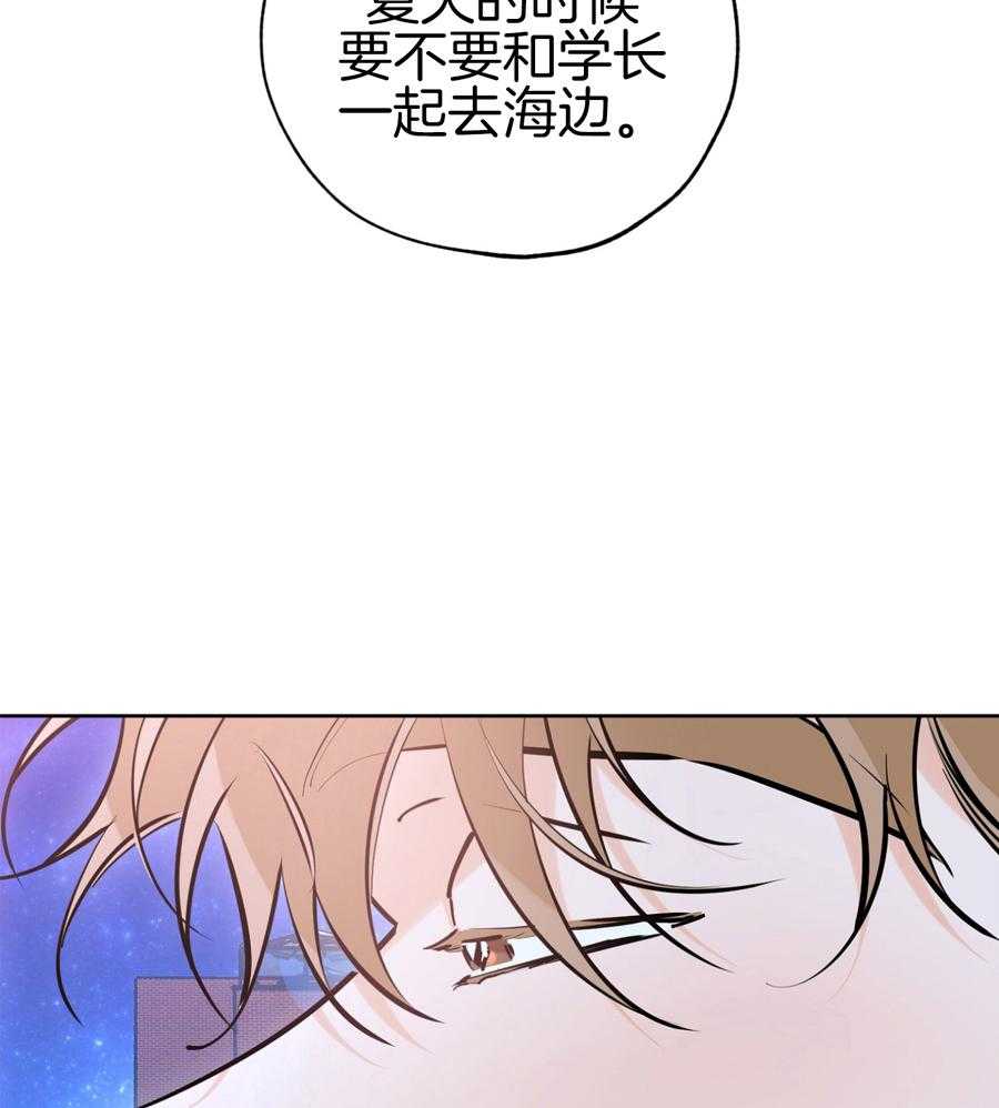 《幸运天堂》第92话 第13页