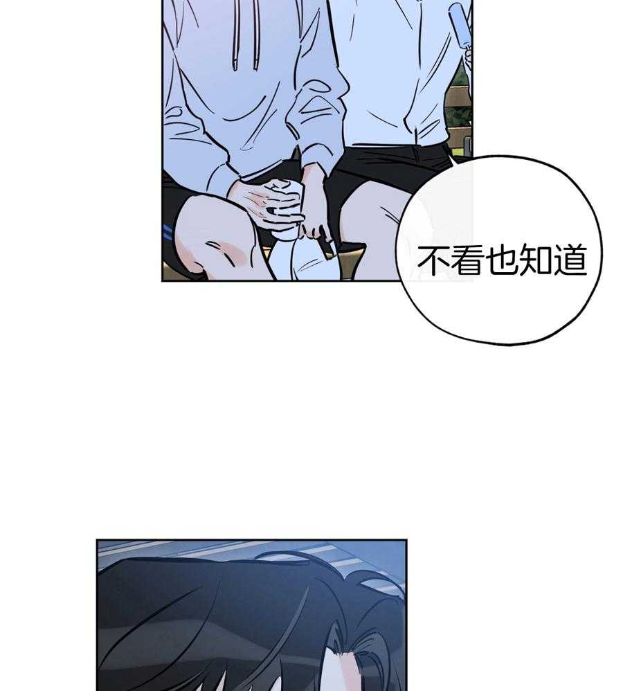 《幸运天堂》第92话 第17页