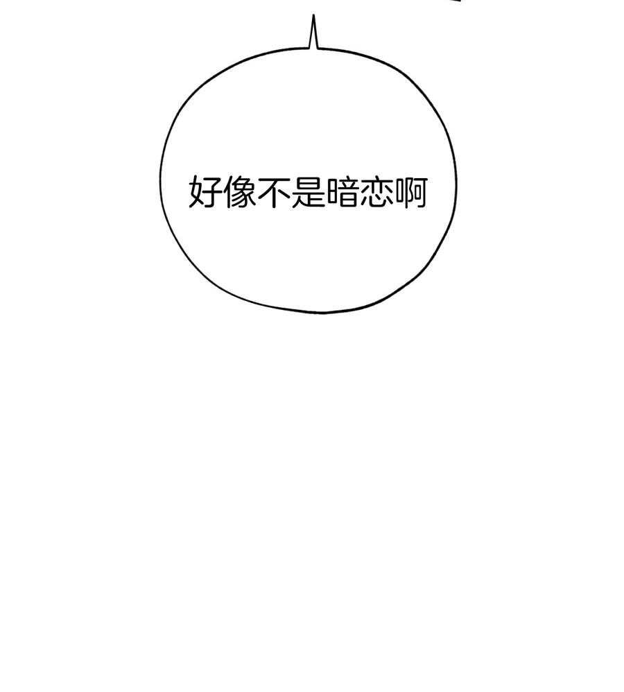 《幸运天堂》第92话 第22页