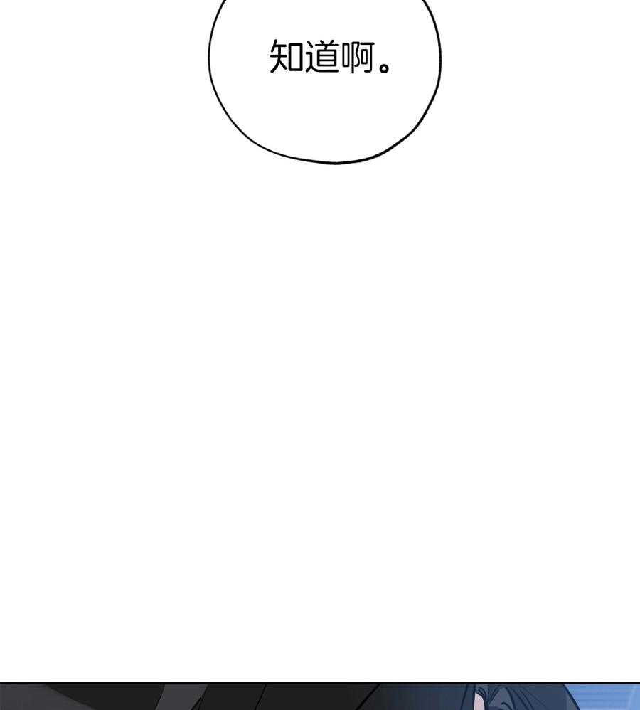 《幸运天堂》第92话 第26页