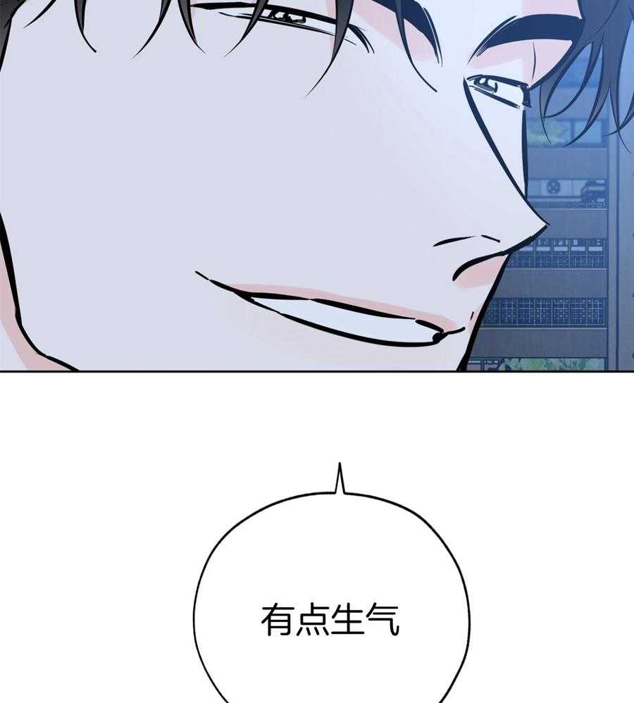 《幸运天堂》第92话 第31页