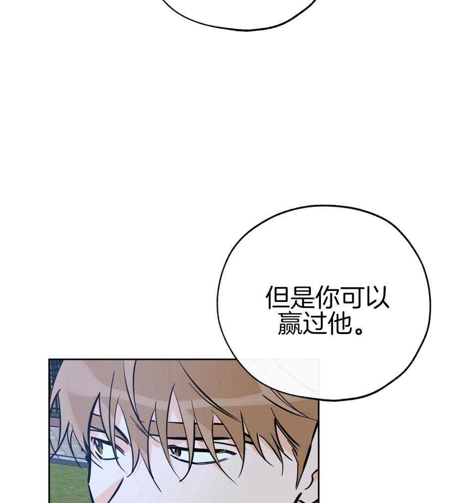 《幸运天堂》第92话 第32页