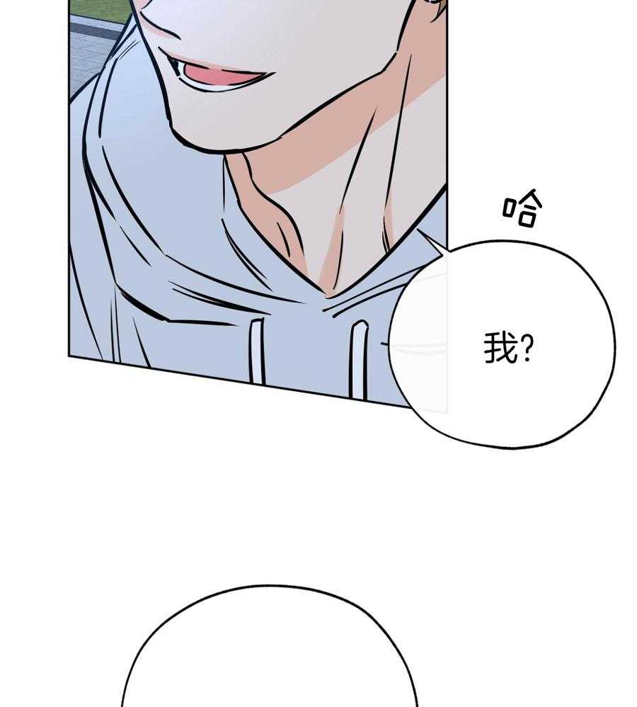 《幸运天堂》第92话 第33页