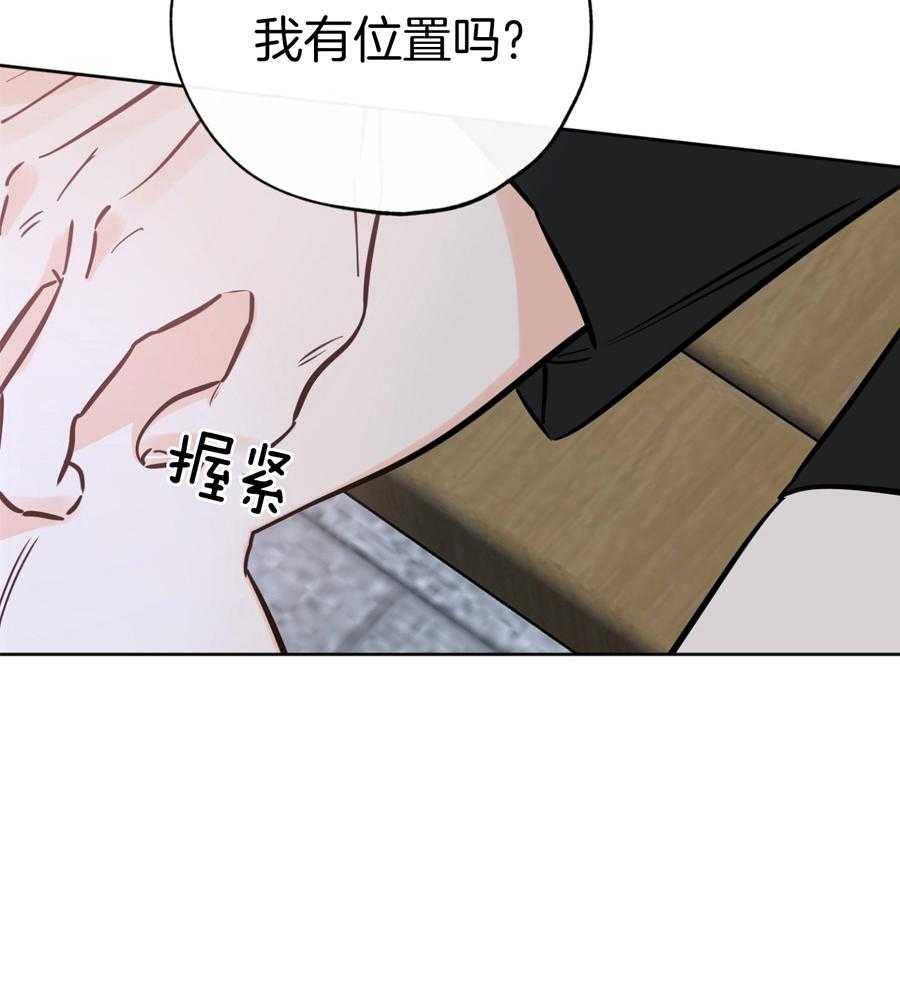 《幸运天堂》第92话 第34页