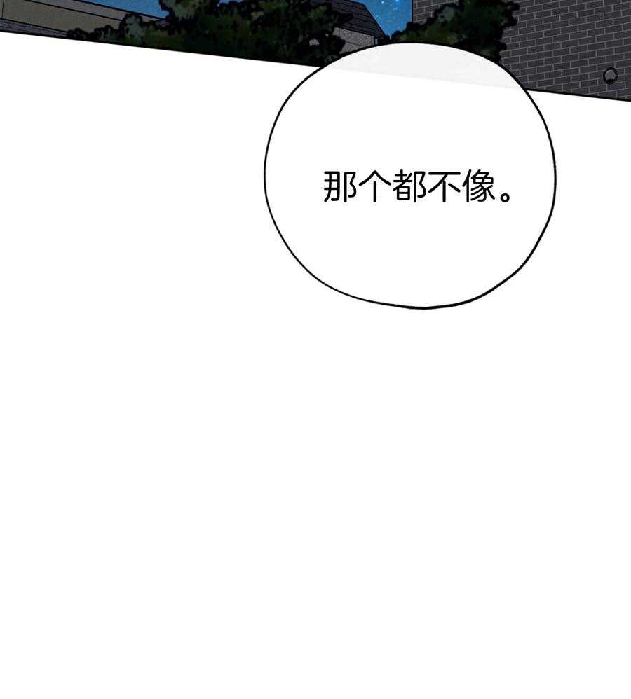 《幸运天堂》第92话 第36页