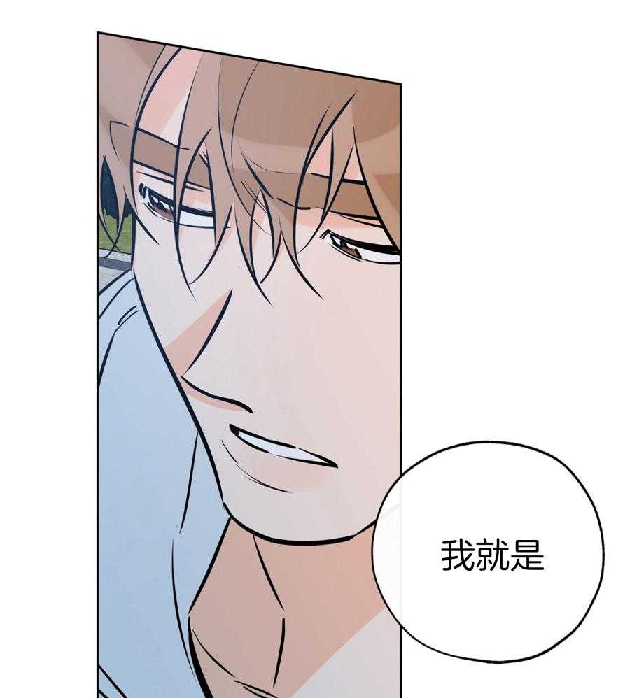 《幸运天堂》第92话 第37页