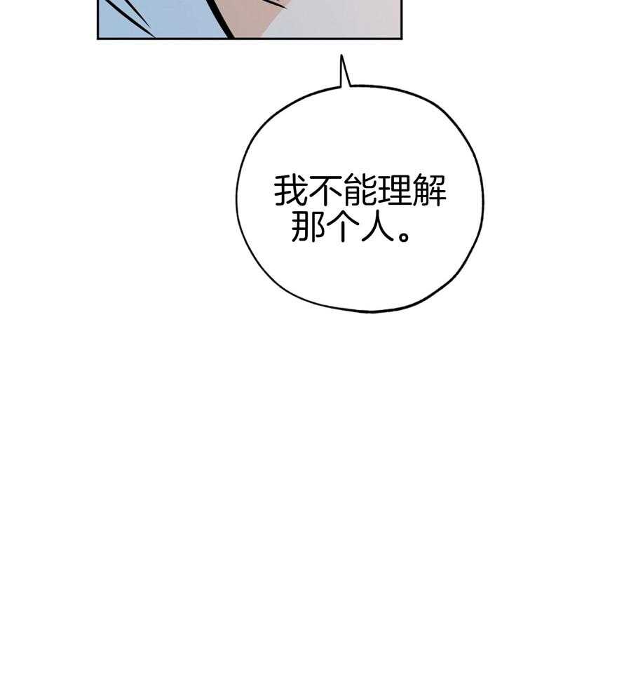 《幸运天堂》第92话 第38页
