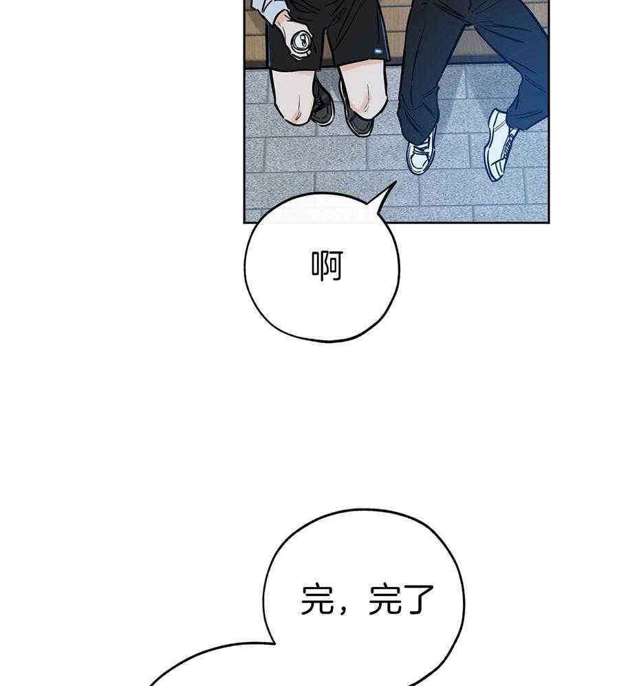 《幸运天堂》第92话 第3页