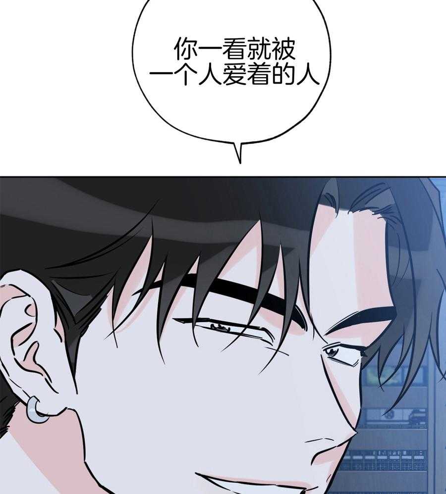 《幸运天堂》第92话 第41页