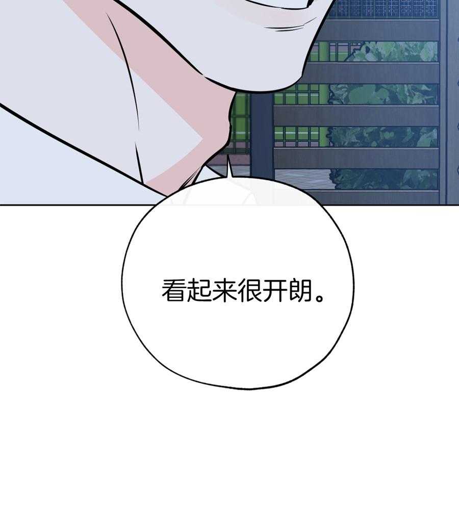 《幸运天堂》第92话 第42页