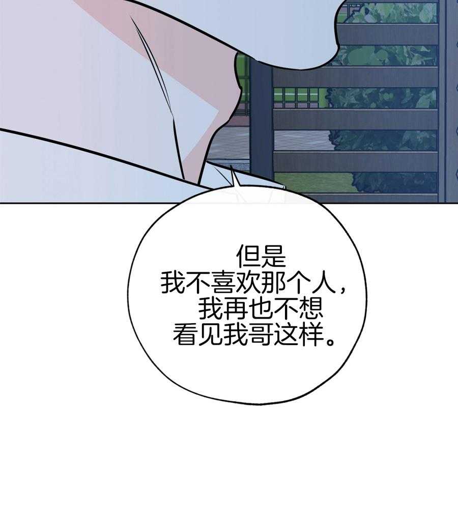 《幸运天堂》第92话 第46页