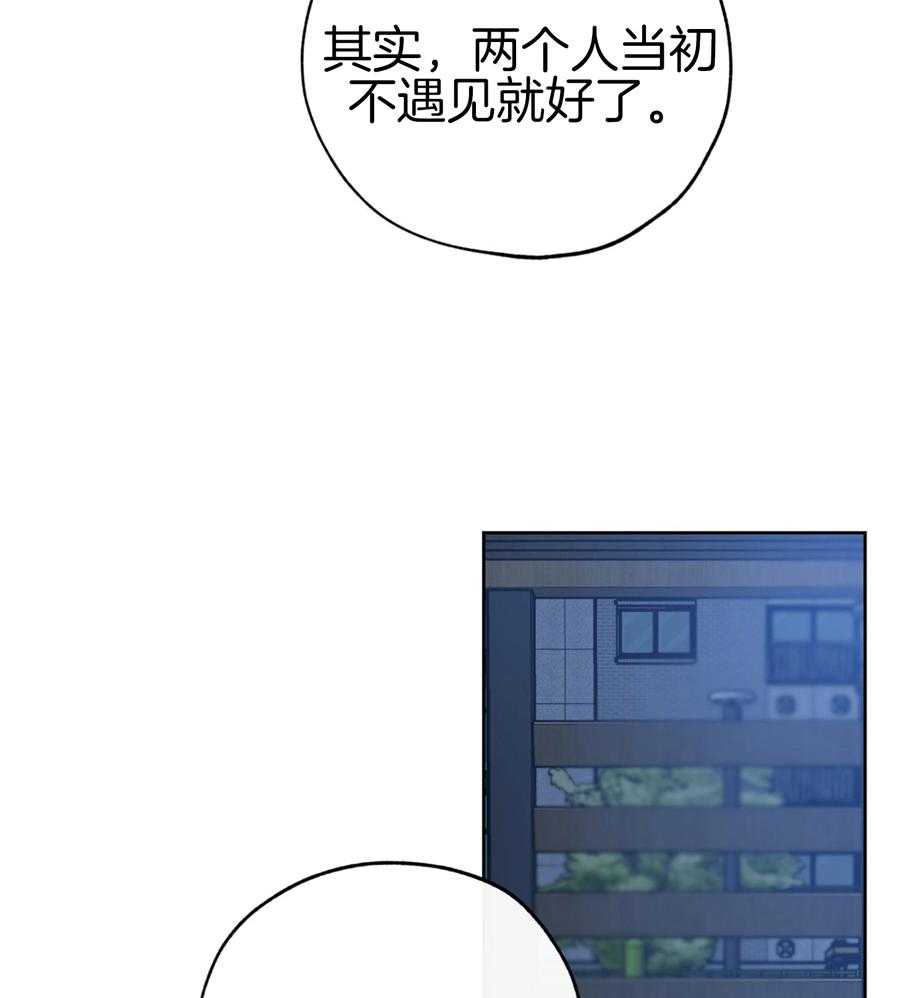 《幸运天堂》第92话 第48页
