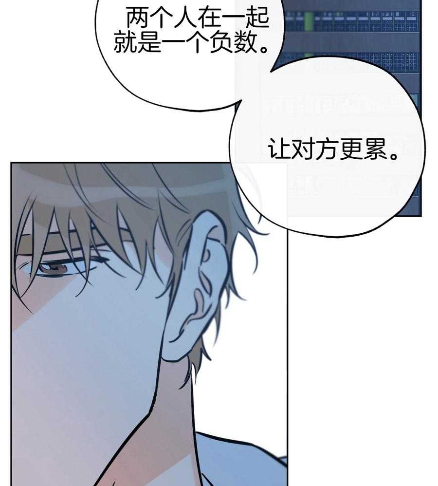 《幸运天堂》第92话 第49页