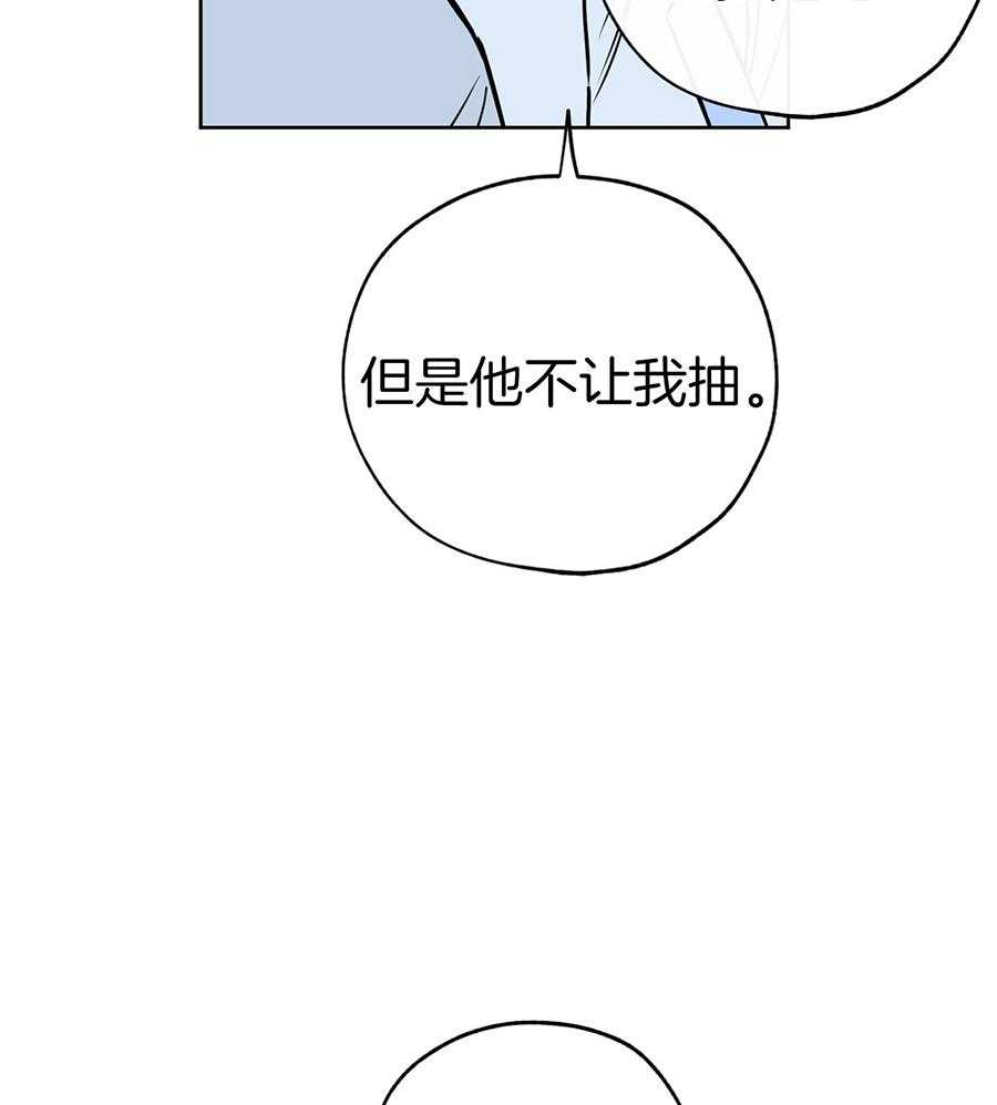 《幸运天堂》第92话 第5页