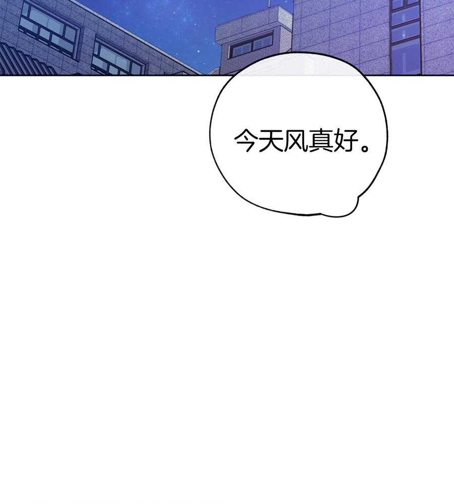 《幸运天堂》第92话 第8页
