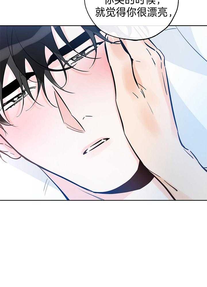 《幸运天堂》第98话 第5页