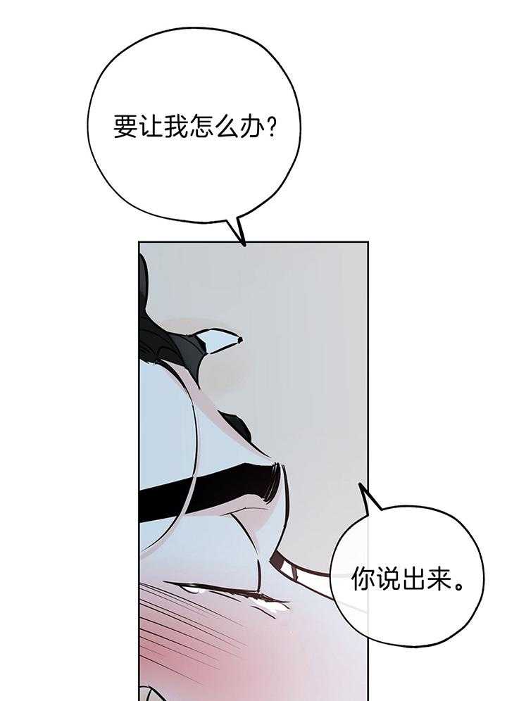 《幸运天堂》第98话 第9页