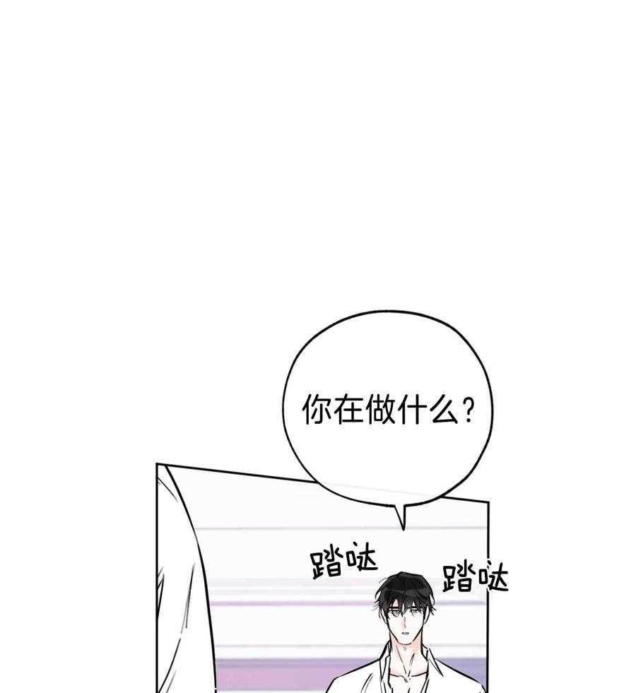 《幸运天堂》第97话 第1页