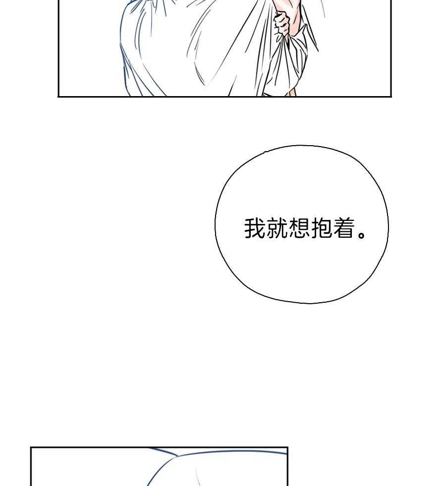 《幸运天堂》第97话 第30页