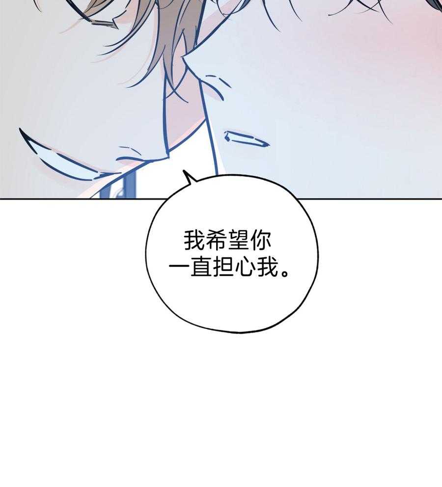 《幸运天堂》第97话 第39页