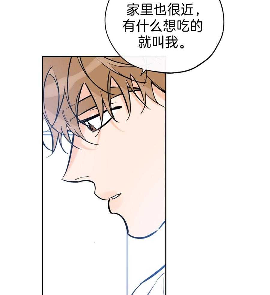 《幸运天堂》第97话 第5页