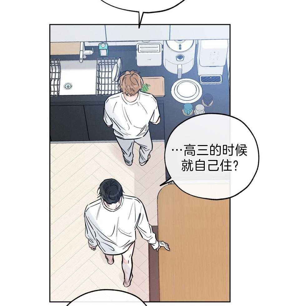 《幸运天堂》第97话 第7页